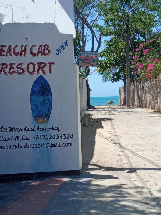 ארוגם Beach Cab Resort מראה חיצוני תמונה